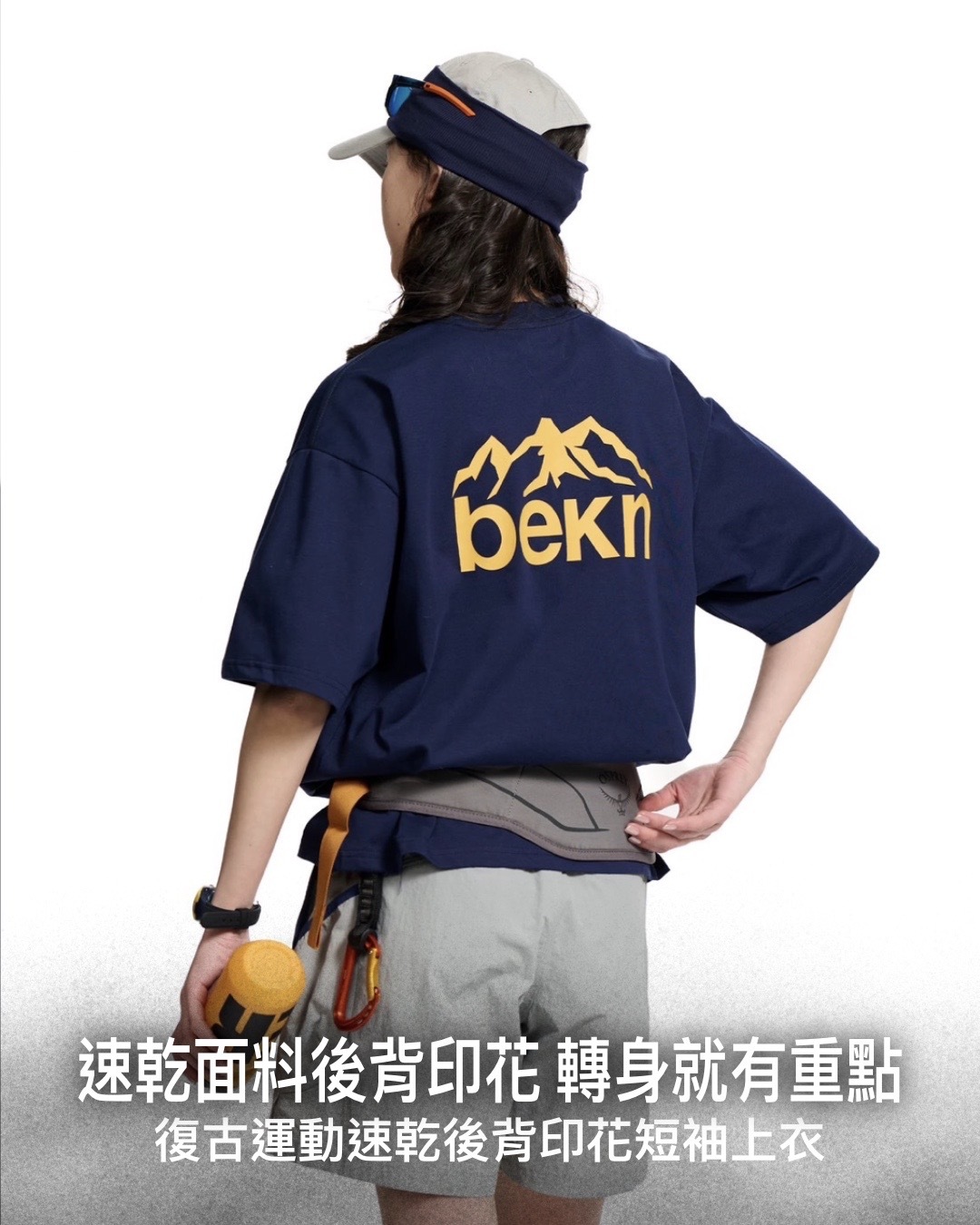 #預購 BELLKENIDEA 復古休閒運動 百搭基礎速乾 後背印花短踢 三色 BK377