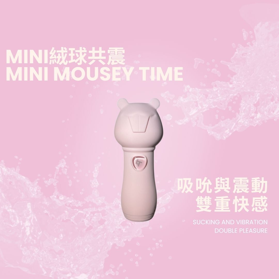 LittleThing Mini絨球雙重共震按摩器 Mini Mousey
