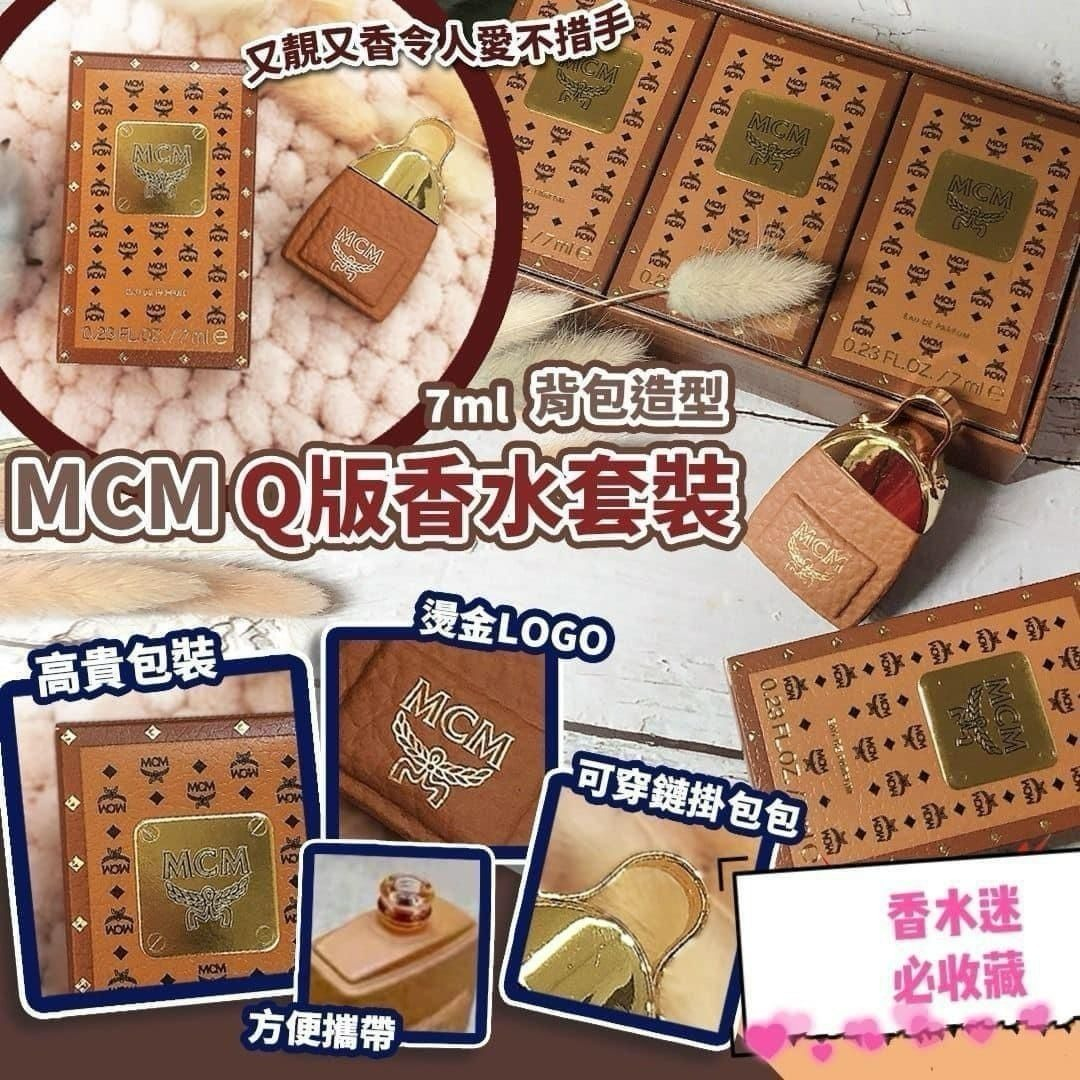 S21590 MCM背包造型Q版香水 7ml (韓免)