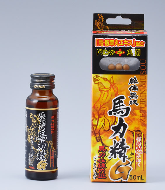 HoKoen 絕倫無雙馬力精G 強效型 壯陽飲品+丸