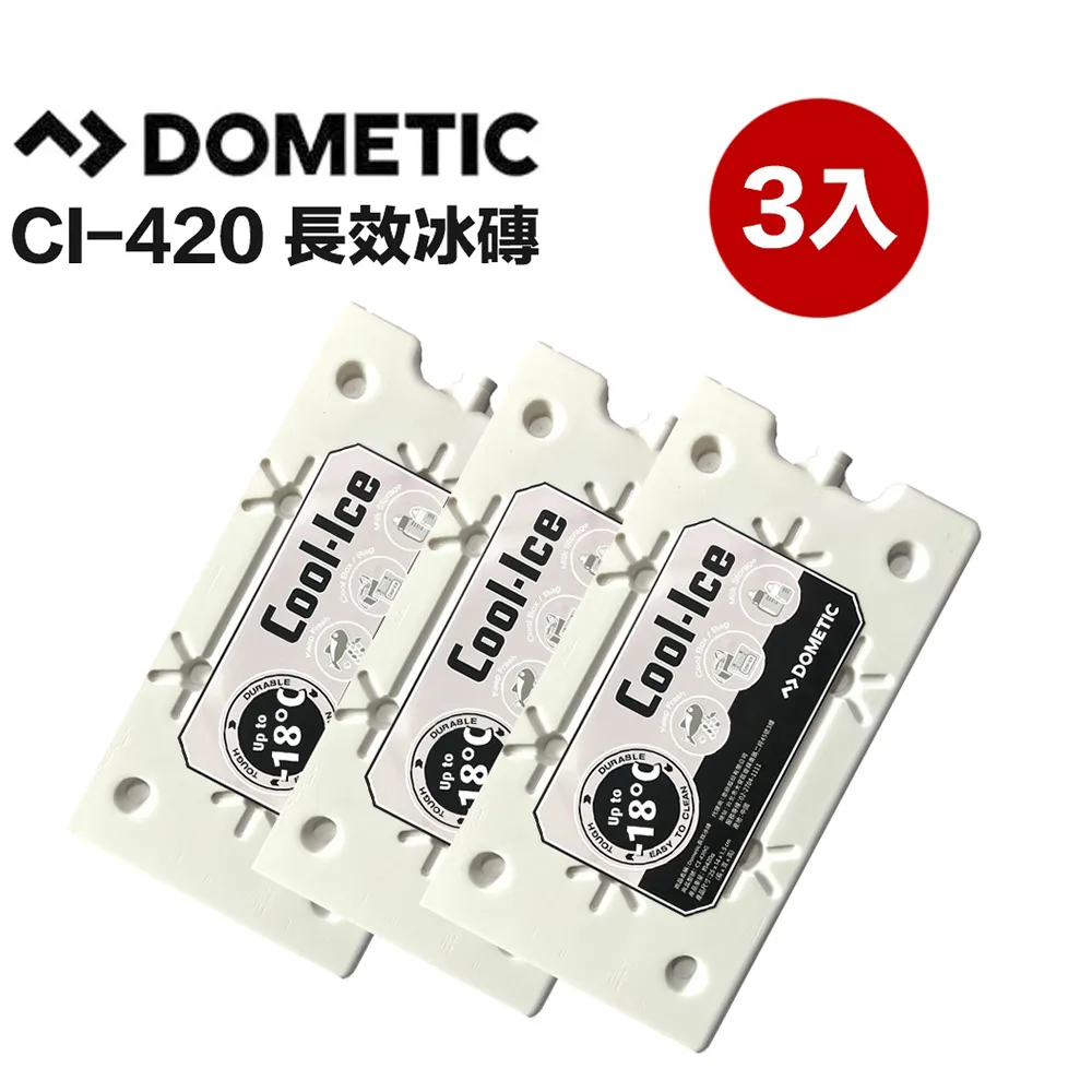 德國 DOMETIC｜COOL-ICE 冰磚 420g 3入