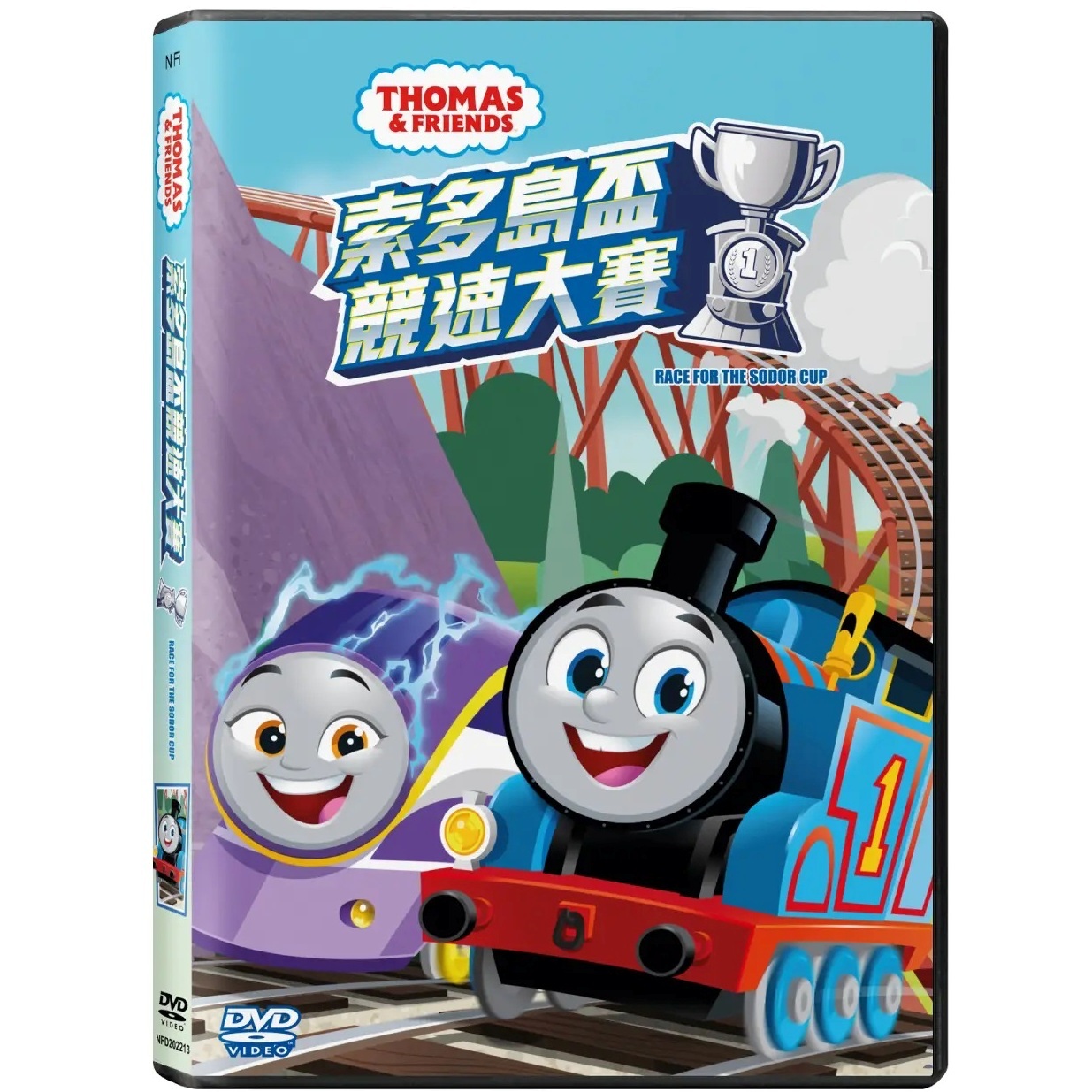 Thomas & Friends™: Race For The Sodor Cup (DVD) (Hong Kong Version) [Order]