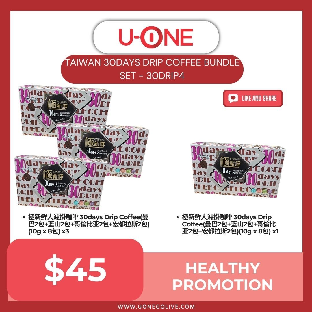 TAIWAN 30DAYS DRIP COFFEE BUNDLE SET - 30DRIP4