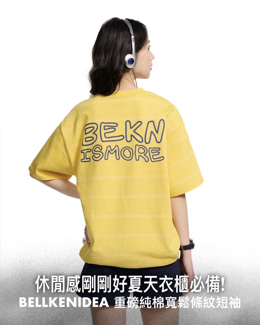 #預購 BELLKENIDEA 重磅純棉 百搭寬鬆日系 休閒條紋短踢 兩色 BK368
