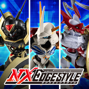 全新現貨 NX NXEDGE STYLE [DIGIMON UNIT] 《數碼暴龍》OMEGAMON 奧米加獸 & ALPHAMON 阿爾法獸 & DUKEMON 紅蓮騎士獸 (特別色Ver.) 套裝