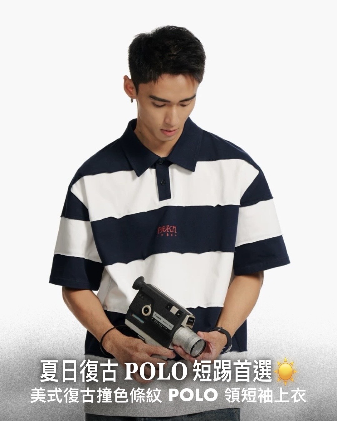 #預購 BELLKENIDEA 美式復古 撞色拼接條紋POLO領 休閒百搭短踢 兩色 BK390