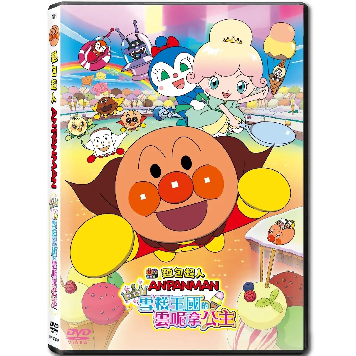 Anpanman: Twinkle! Princess Vanilla Of Ice Cream Land (DVD) (Hong Kong Version) [Order]