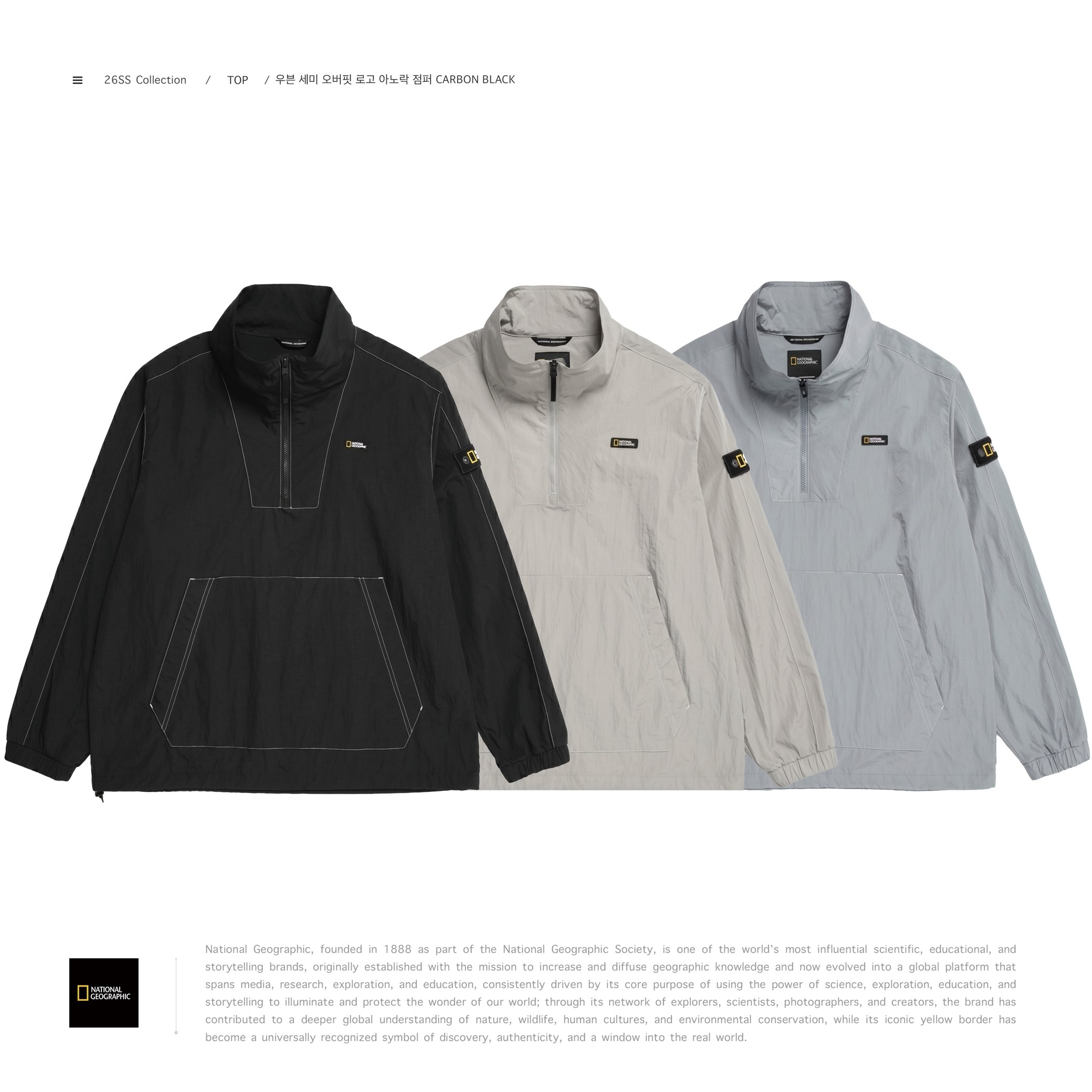 [ 預約販売 ]  National Geographic - 우븐 세미 오버핏 로고 아노락 점퍼 N231UJP902