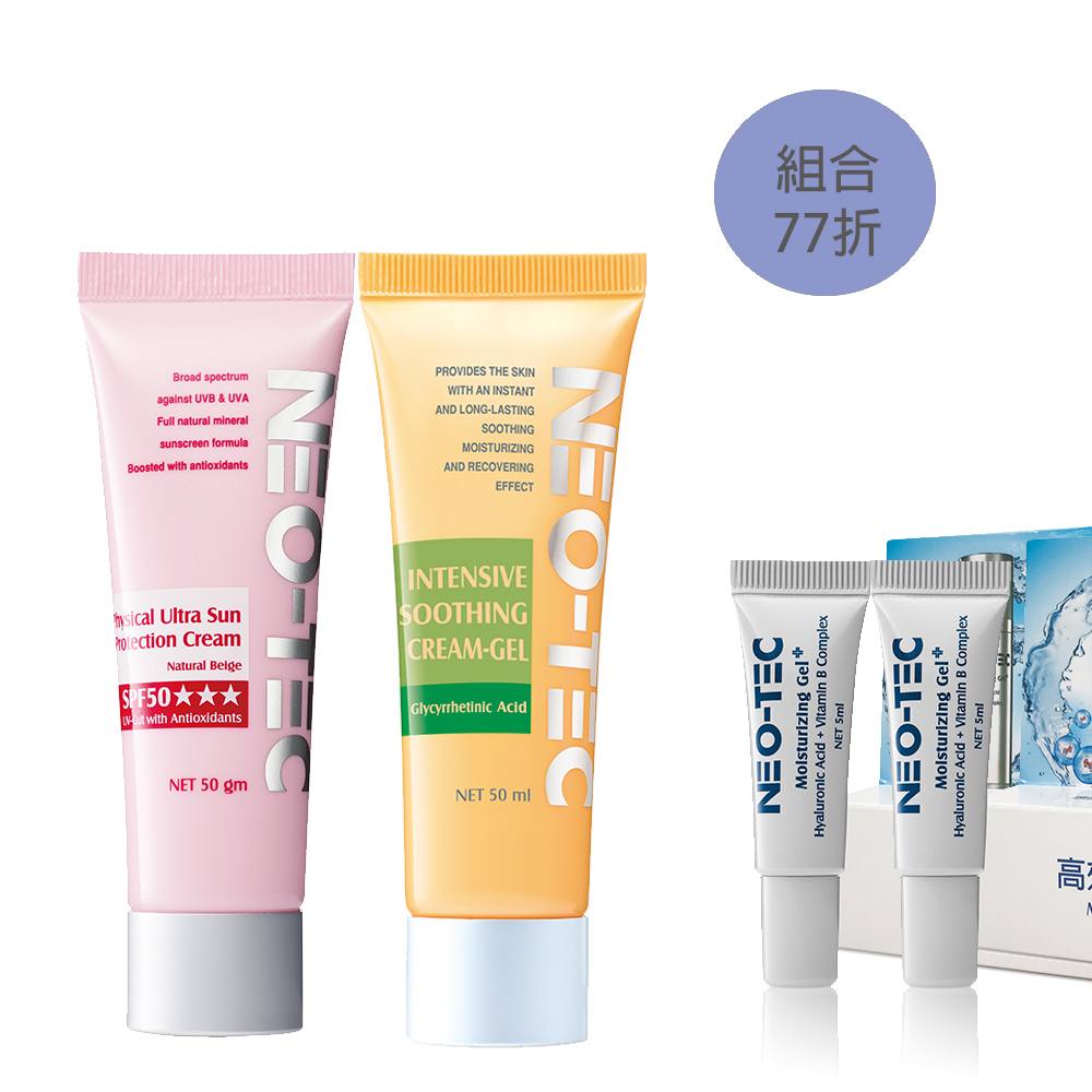 (2入77折加贈組)NEO-TEC 妮傲絲翠 物理性潤色防曬霜SPF50★★★(自然膚 輕盈版)+甘草酸舒緩活膚乳霜
