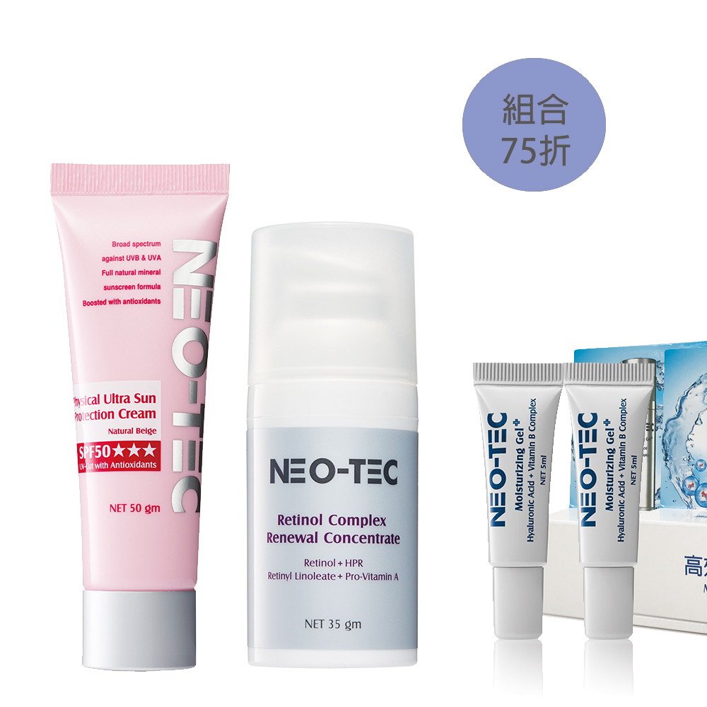 (2入75折加贈組)NEO-TEC 妮傲絲翠 物理性潤色防曬霜SPF50★★★(自然膚 輕盈版)+全效A醇肌活菁萃