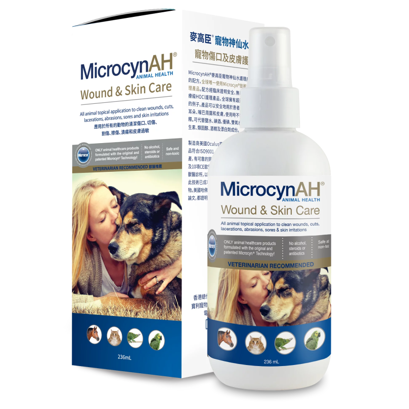 MicrocynAH 寵物神仙水 - 8oz / 236ml (EXP: 1/2028)