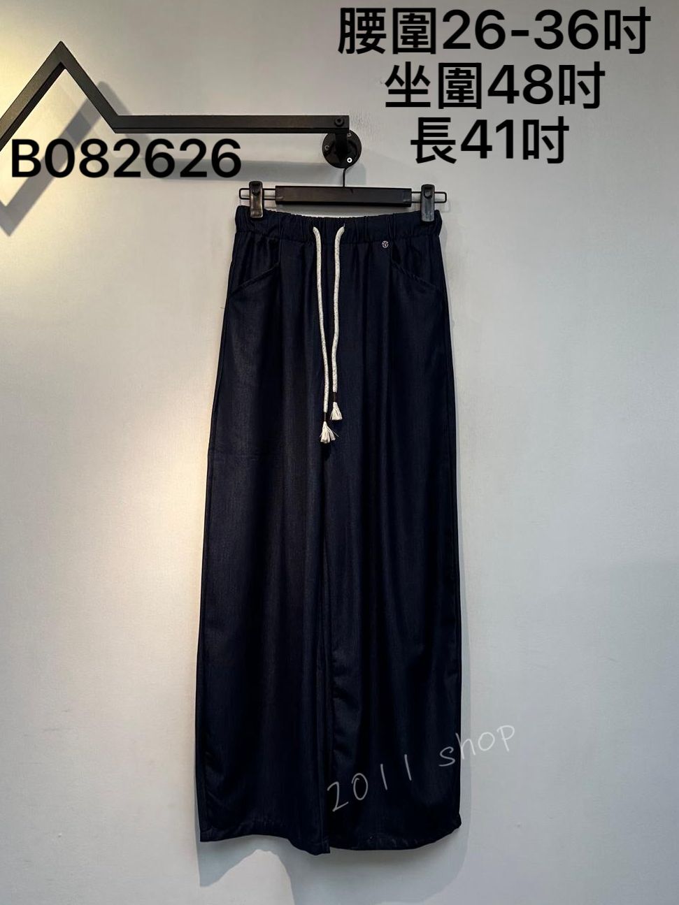 特色綁帶牛仔布闊腳褲 腰圍26-36吋 坐圍48吋 長41吋 B082626