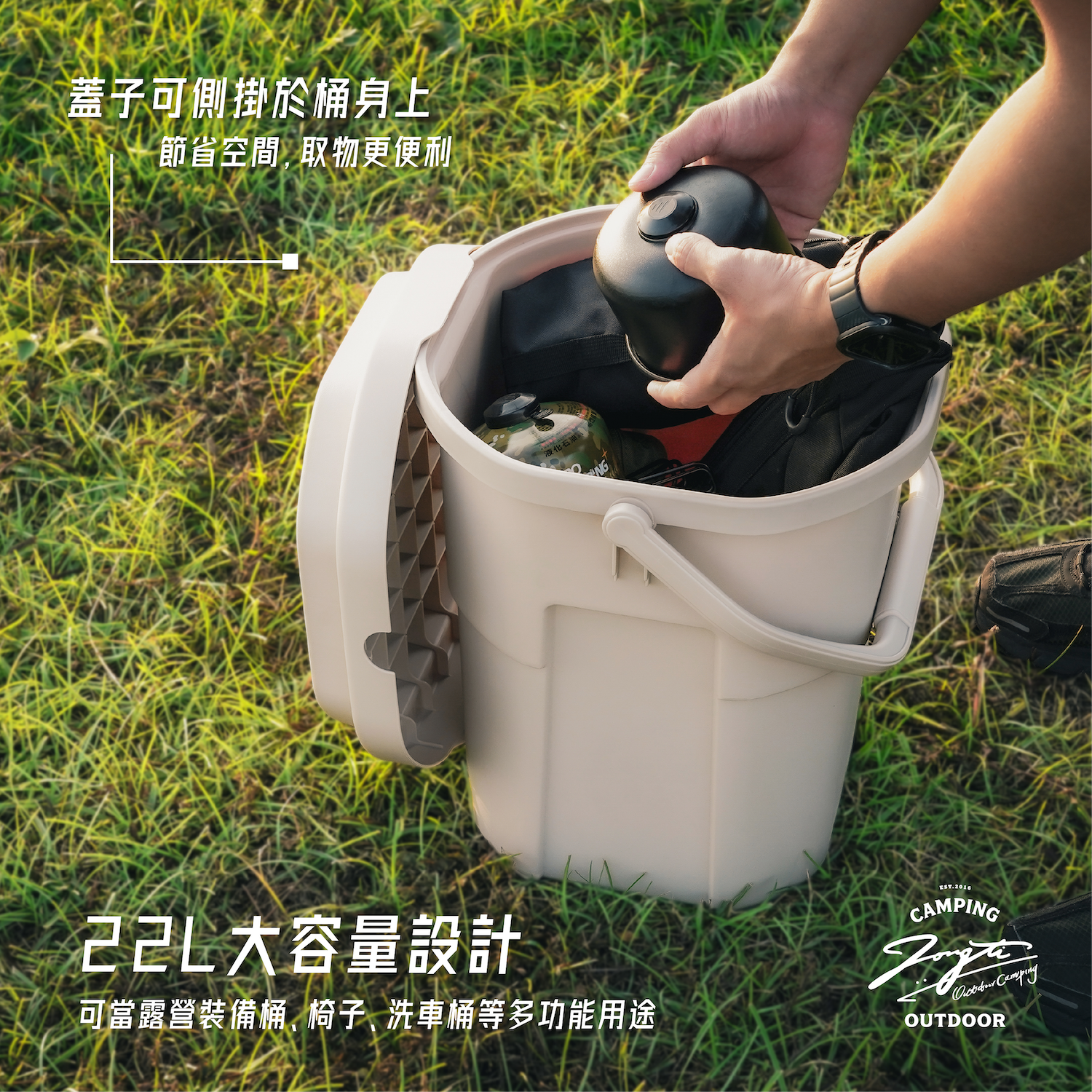 04/30直播【ZONGTI】多功能收納桶 22L (贈分隔) / RV桶