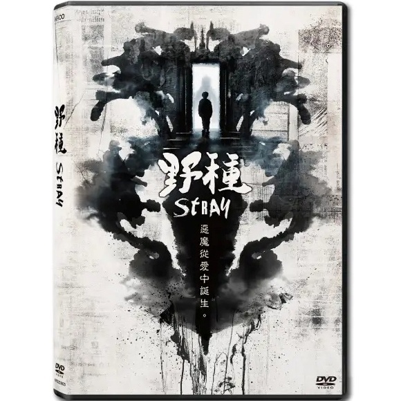 野種 (DVD) [訂貨]