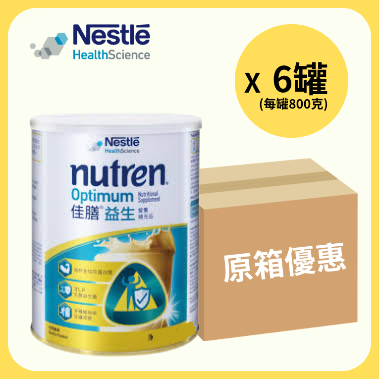 佳膳益生