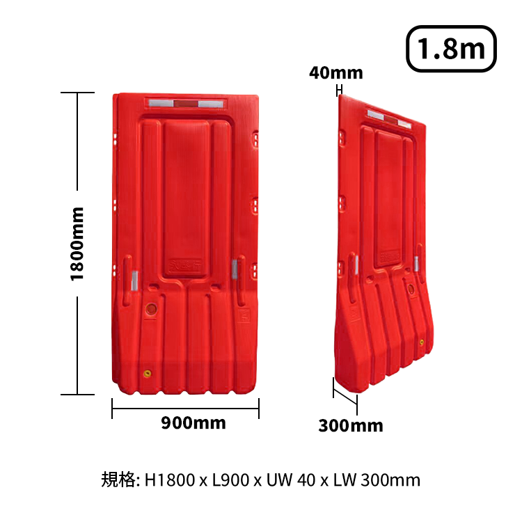 1.8M / 2M 高身充水式護欄  (水馬)