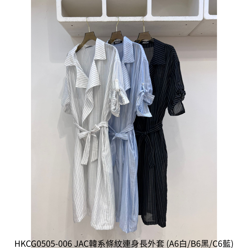 HKCG0505-006 JAC韓系條紋連身長外套 (A6白/B6黑/C6藍)
