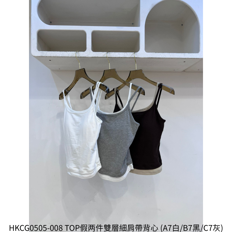 HKCG0505-008 TOP假两件雙層細肩帶背心 (A7白/B7黑/C7灰)