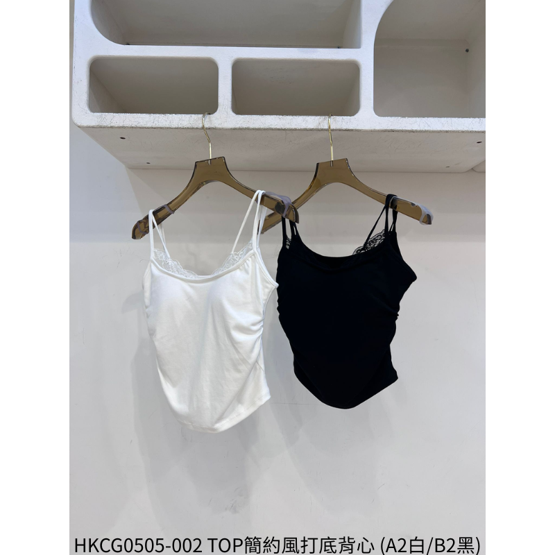 HKCG0505-002 TOP簡約風打底背心 (A2白/B2黑)