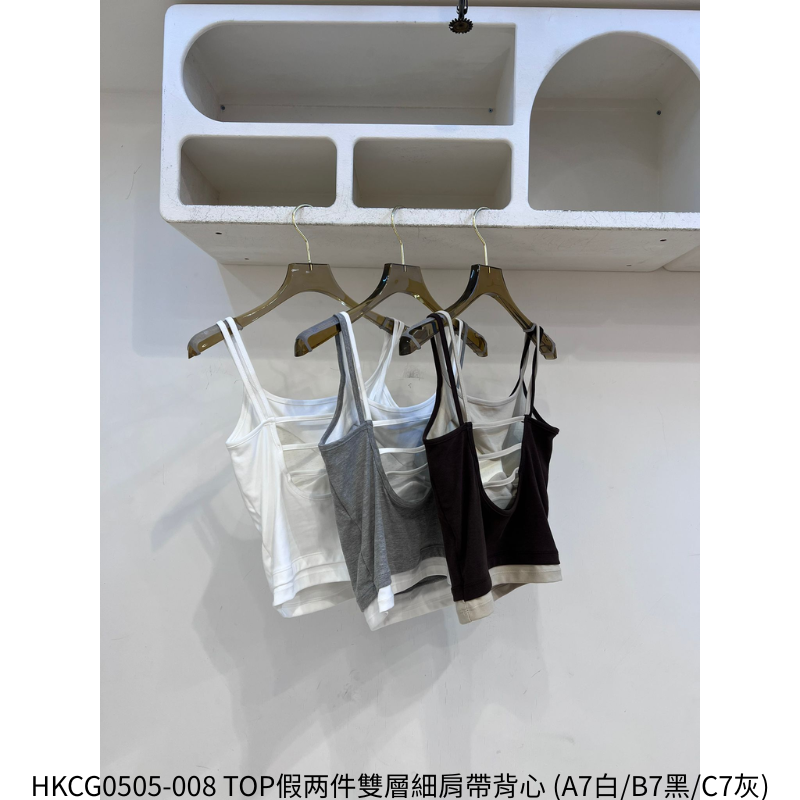 HKCG0505-008 TOP假两件雙層細肩帶背心 (A7白/B7黑/C7灰)
