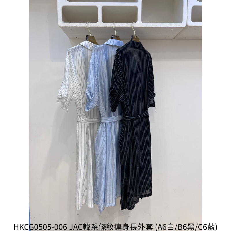 HKCG0505-006 JAC韓系條紋連身長外套 (A6白/B6黑/C6藍)