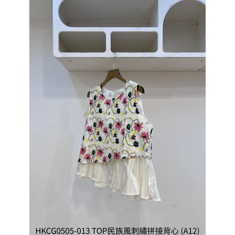 HKCG0505-013 TOP民族風刺繡拼接背心 (A12)
