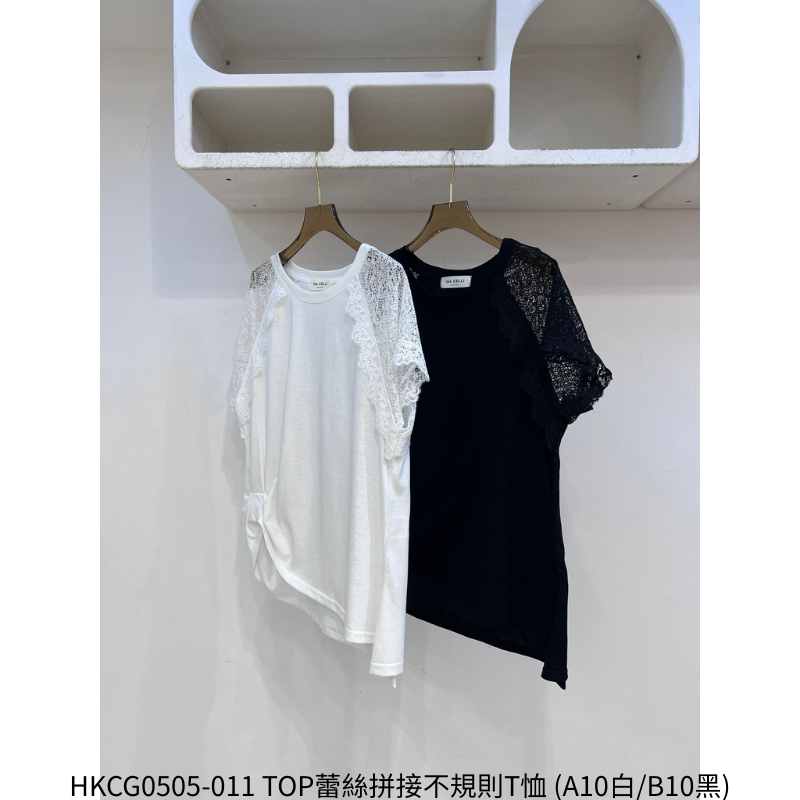 HKCG0505-011 TOP蕾絲拼接不規則T恤 (A10白/B10黑)