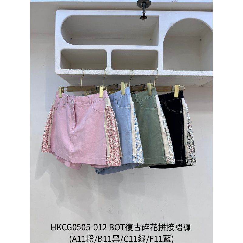 HKCG0505-012 BOT復古碎花拼接裙褲 (A11粉/B11黑/C11綠/F11藍) (M-L)