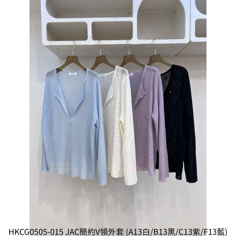 HKCG0505-015 JAC簡約V領外套 (A13白/B13黑/C13紫/F13藍)