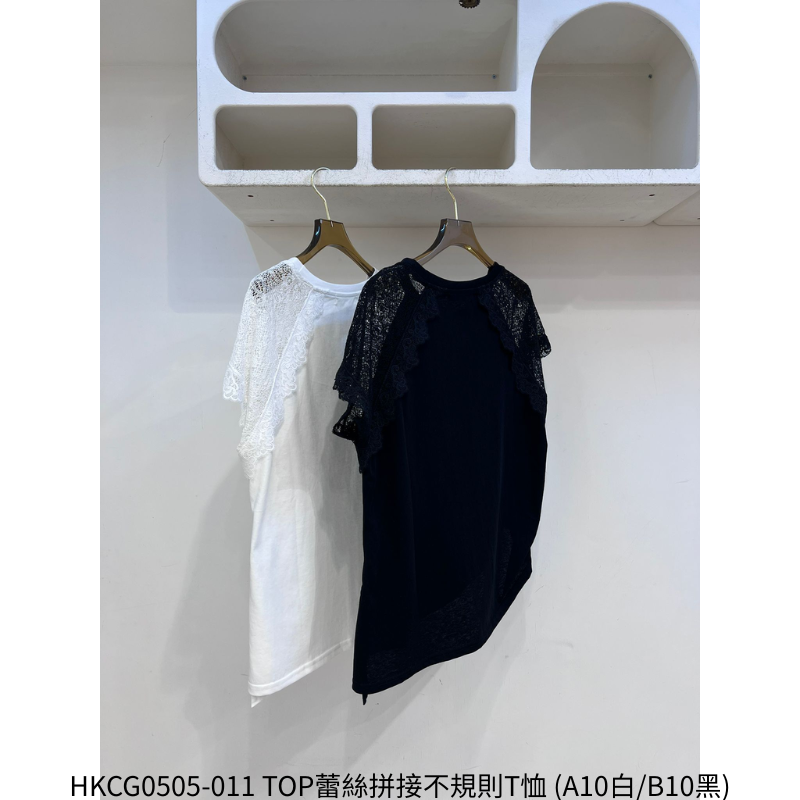 HKCG0505-011 TOP蕾絲拼接不規則T恤 (A10白/B10黑)