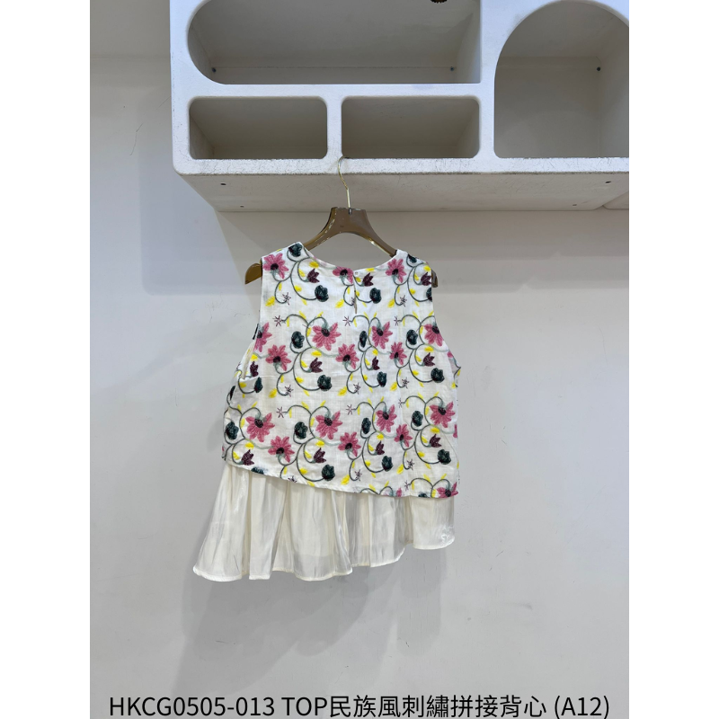 HKCG0505-013 TOP民族風刺繡拼接背心 (A12)