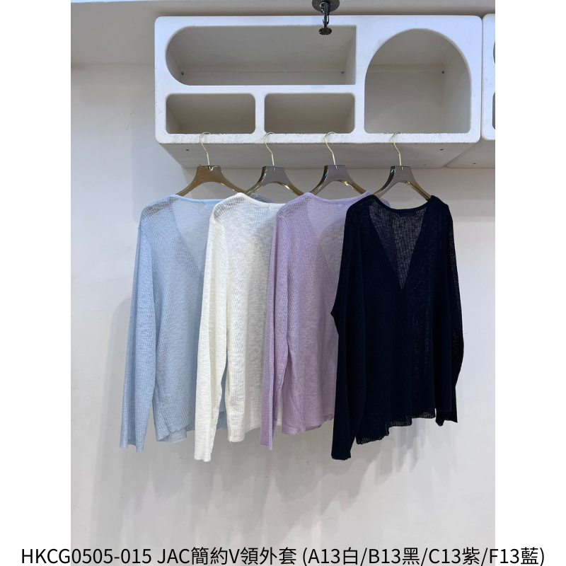 HKCG0505-015 JAC簡約V領外套 (A13白/B13黑/C13紫/F13藍)