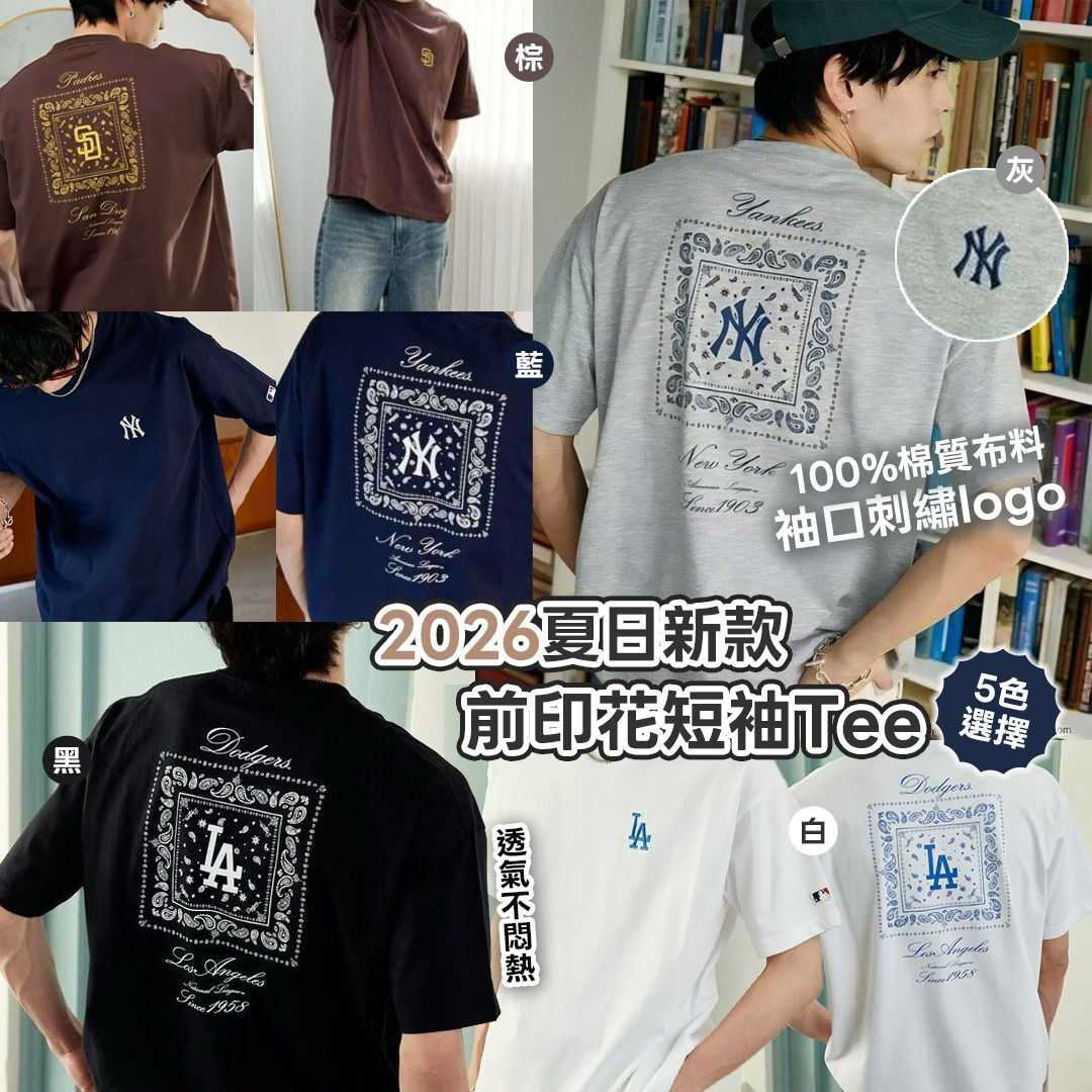 U21596 2026夏日新款 MLB前印花短袖Tee