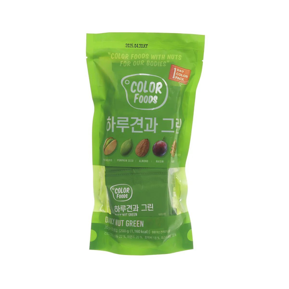 【現貨】SUNNUTS 綠色日常什錦堅果包 (10 x 20g)