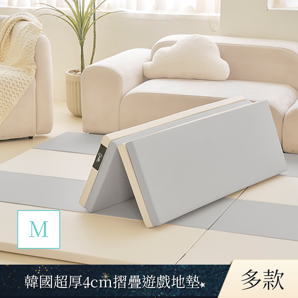 gunite 韓製超厚4cm兒童抗菌摺疊遊戲地墊 160×120×4cm｜無毒無味｜超降躁｜多款可選