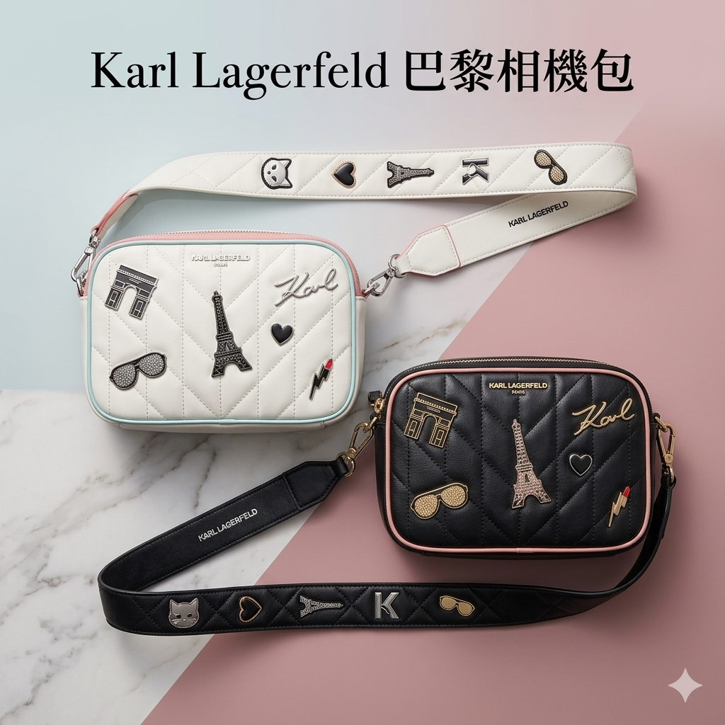 【預購】Karl Lagerfeld H050518 巴黎相機包