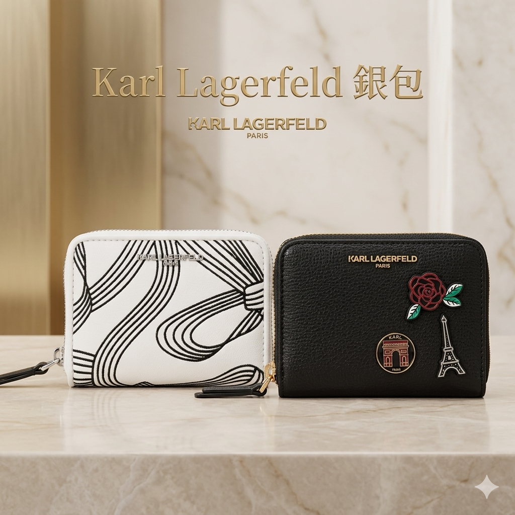 【預購】Karl Lagerfeld H050522 銀包
