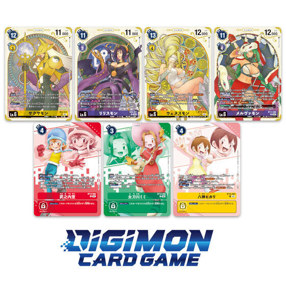 全新現貨 Digimon Card Game DCG 數碼暴龍遊戲卡 數碼暴龍 女主角豪華套裝 Premium Heroines Set [PB18]