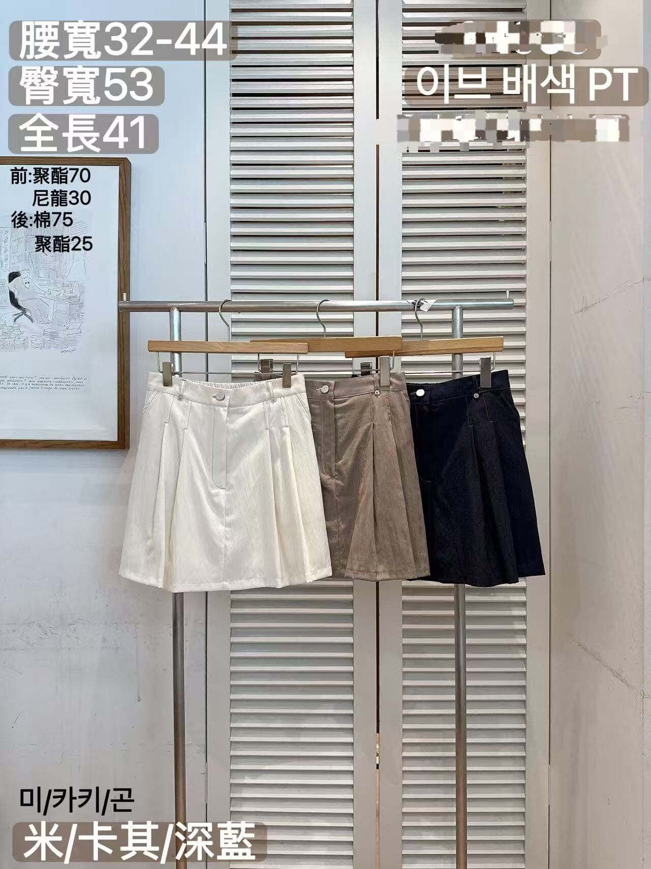 FA6243 後橡筋壓百褶短裙褲
