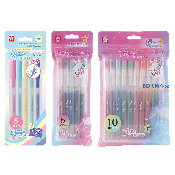 櫻花牌 SAKURA GBRA 按壓式中性筆 0.8mm GBRA208 系列