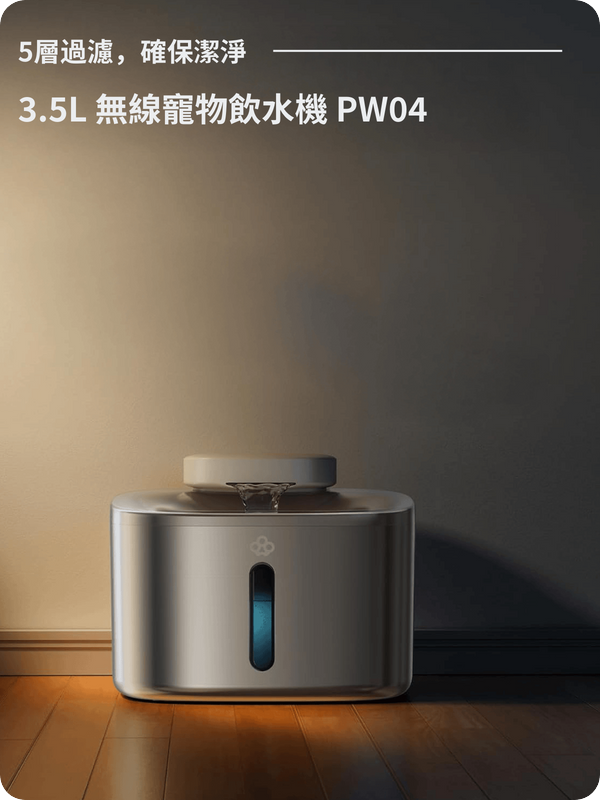 pw04