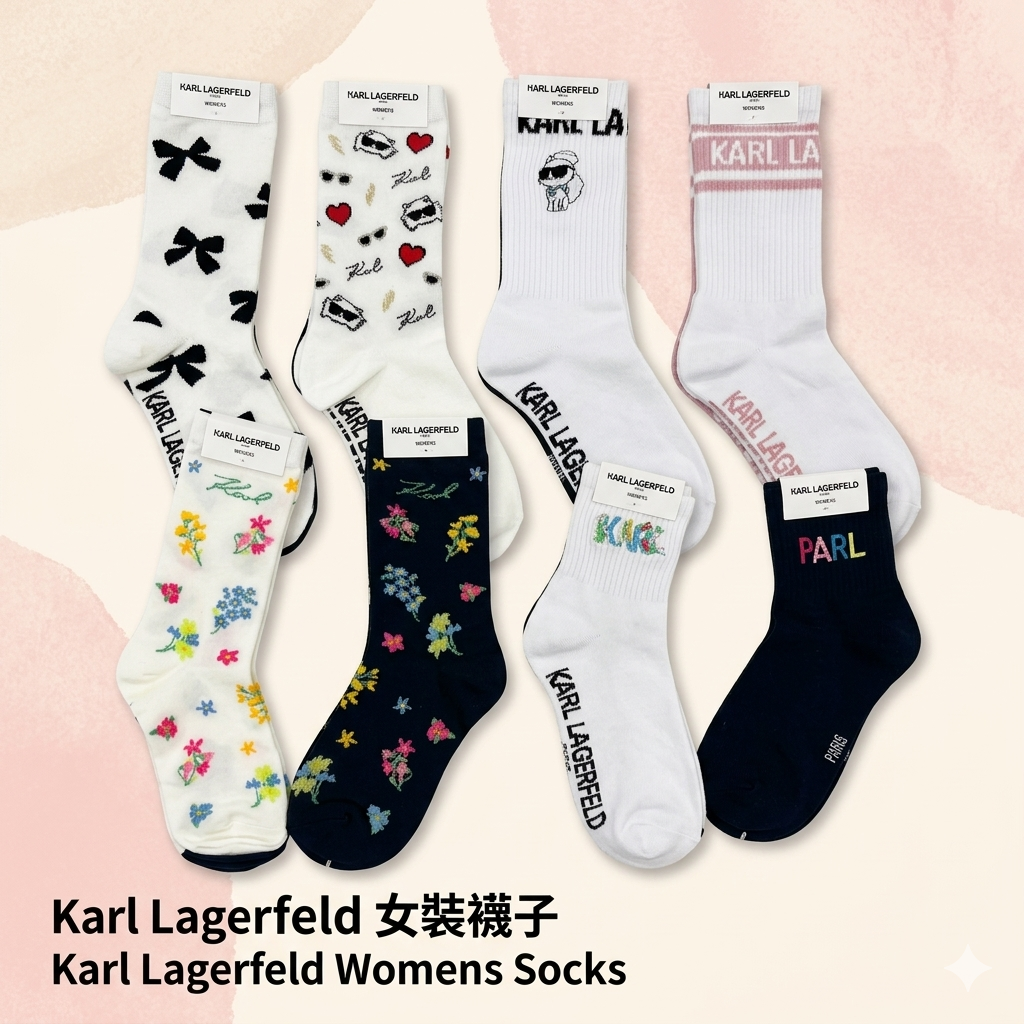 【預購】Karl Lagerfeld H050525 女裝襪子