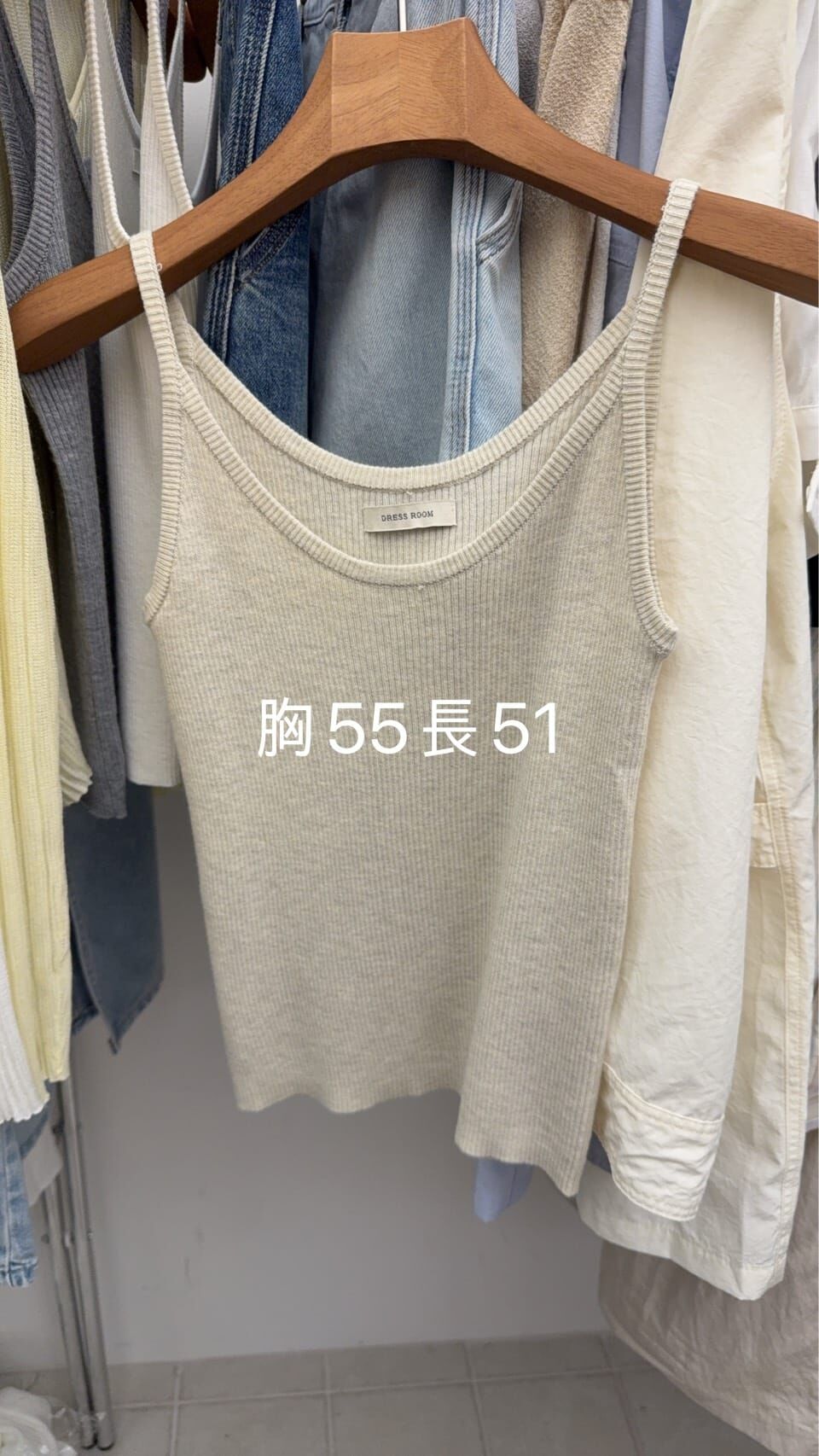 DR6257 泡泡織紋U領吊帶背心