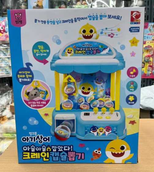 Baby Shark 夾公仔機
