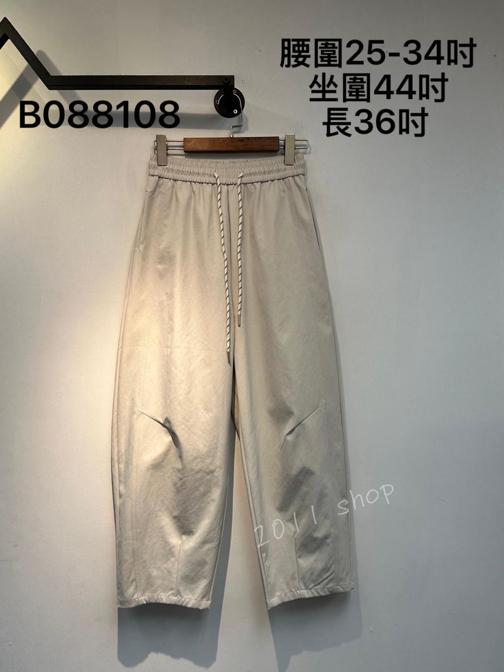 橡筋腰扯布料皺接闊腳褲 腰圍25-34吋 坐圍44吋 長36吋 B088108