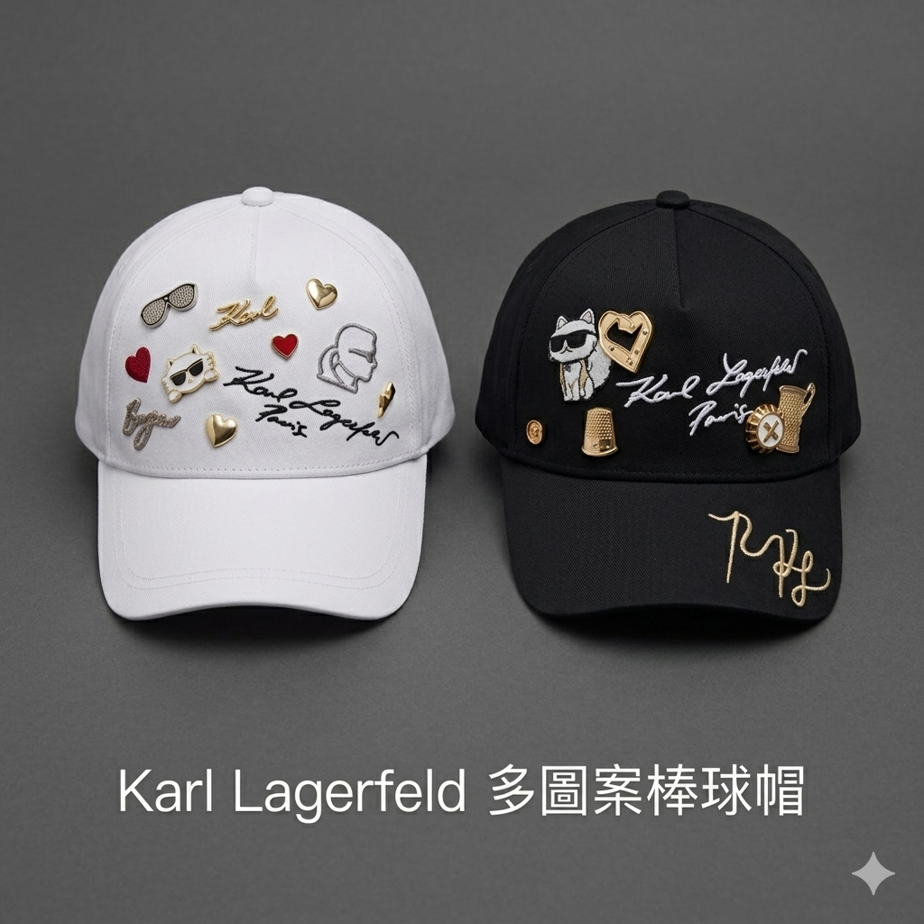 【預購】Karl Lagerfeld H050529 多圖案棒球帽