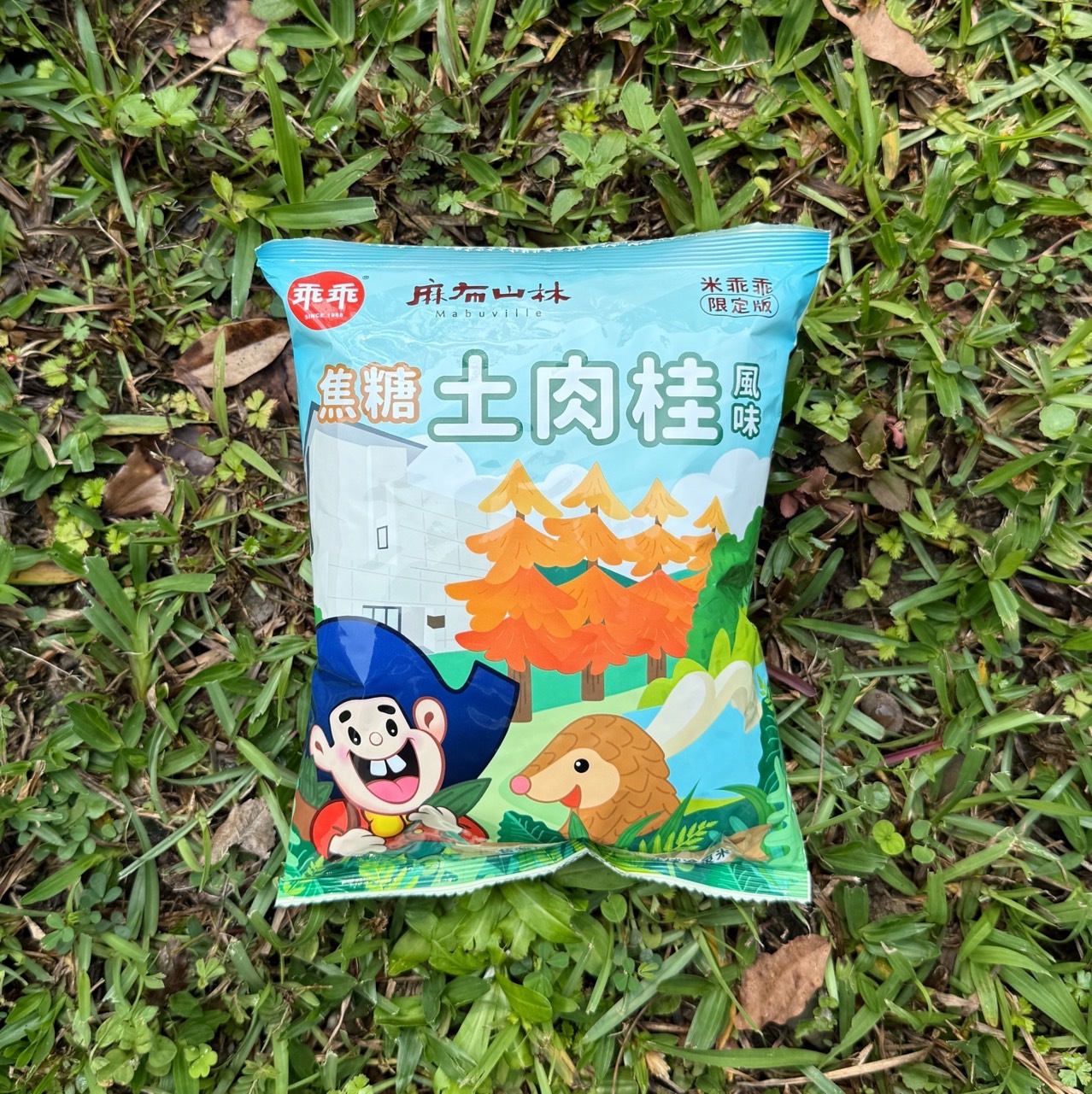 【乖乖 X 麻布山林】焦糖土肉桂乖乖