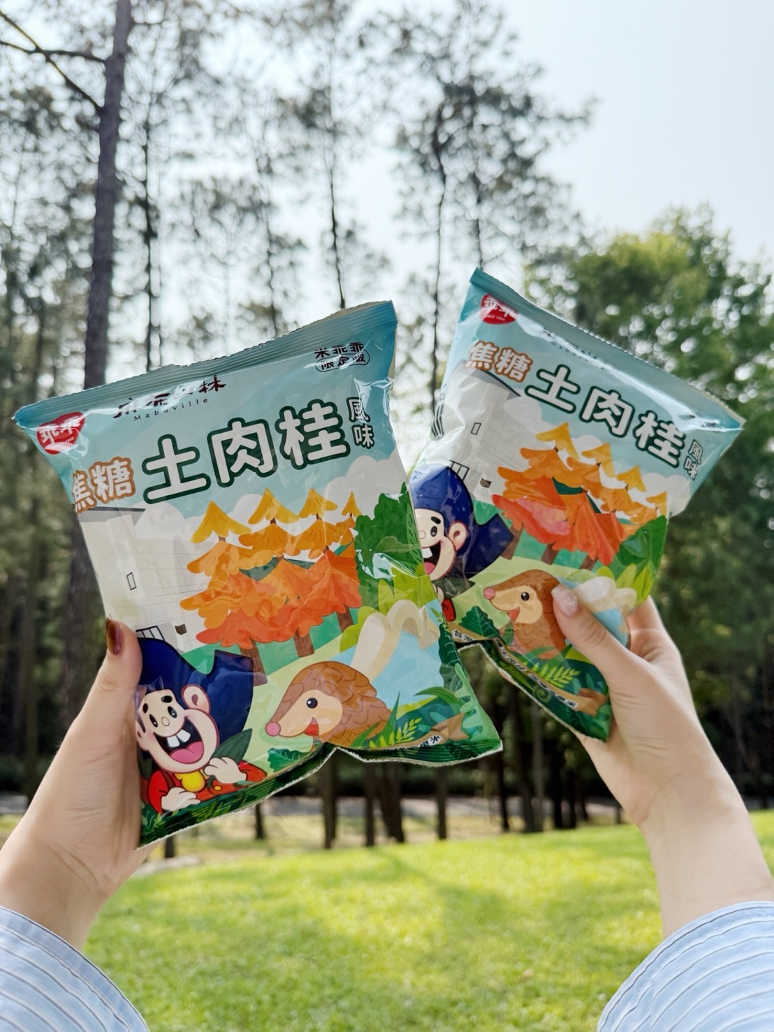 【乖乖 X 麻布山林】焦糖土肉桂乖乖