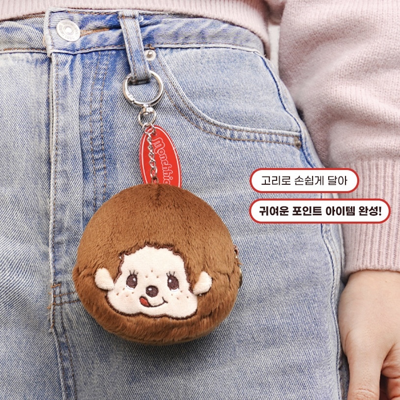 🇰🇷 MONCHHICHI 夢奇奇 蒙奇奇 男孩 女孩 臉部收納包 小包 吊飾 鑰匙圈 / 預購