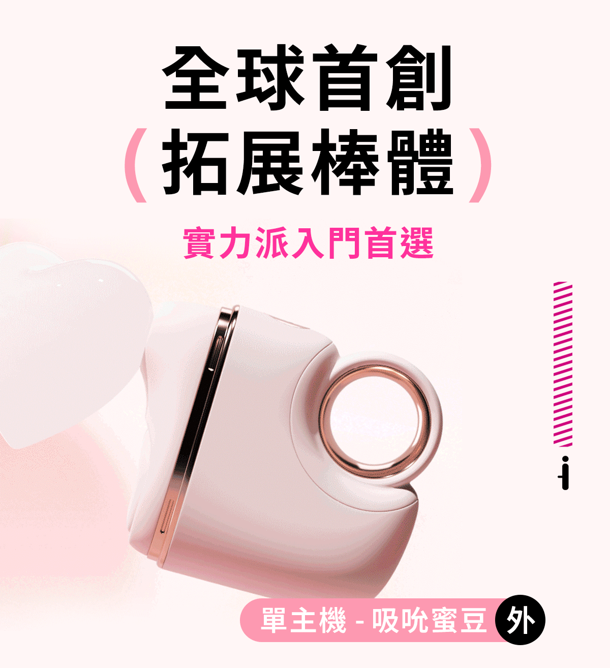 ak K1-AI炮機,ak K1-AI炮機,吸塵器炮機,ak 吸塵器炮機,G點按摩棒,G點高潮棒,高潮按摩棒,震動按摩棒,G點震動器